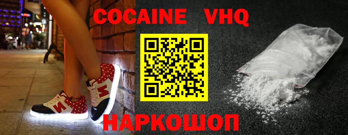 КОКАИН Боливия Кушва