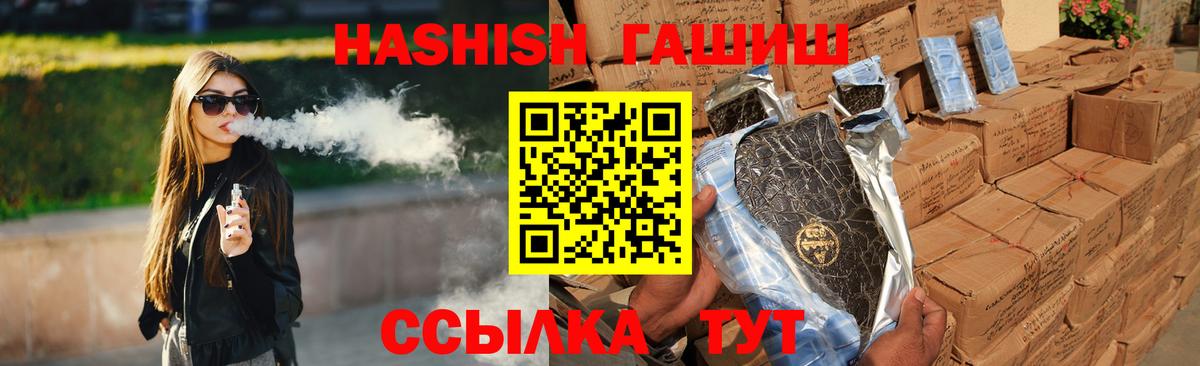 ГАШ индика сатива Кушва