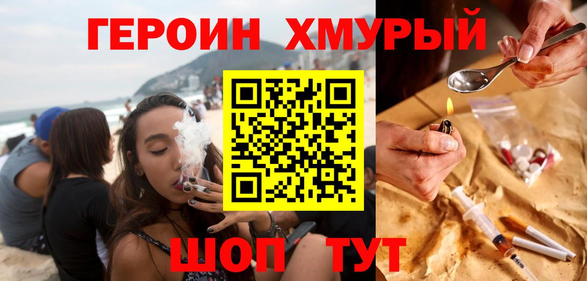 ГАШ  Марихуана  МЕФ   MDMA  КЕТАМИН  Кушва  КОКАИН  Амфетамин   Вход с VPN 