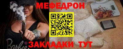 спиды Донской