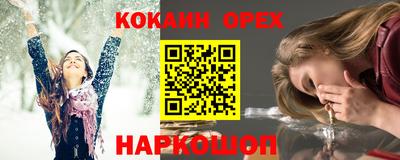 сатива Донецк