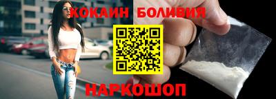 сатива Донецк