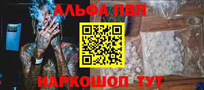 спиды Донской