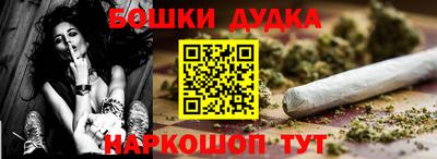 спиды Донской