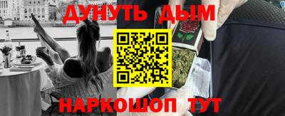 спиды Донской
