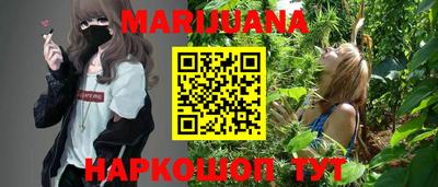 сатива Донецк