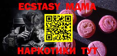 ECSTASY Дубна
