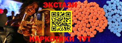 сатива Донецк