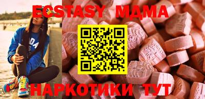 ECSTASY Дубна