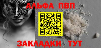 спиды Донской