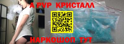спиды Донской