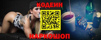 сатива Донецк
