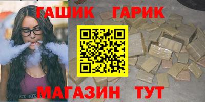сатива Донецк