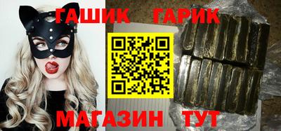 сатива Донецк