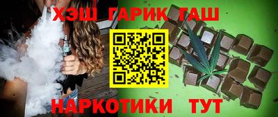 сатива Донецк