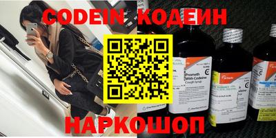спиды Донской