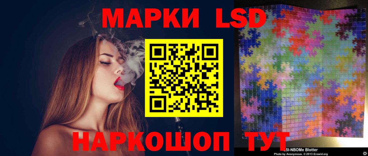 ЛСД экстази кислота  Лсд 25 экстази ecstasy  Лсд 25 экстази  Кушва  Вход с VPN 