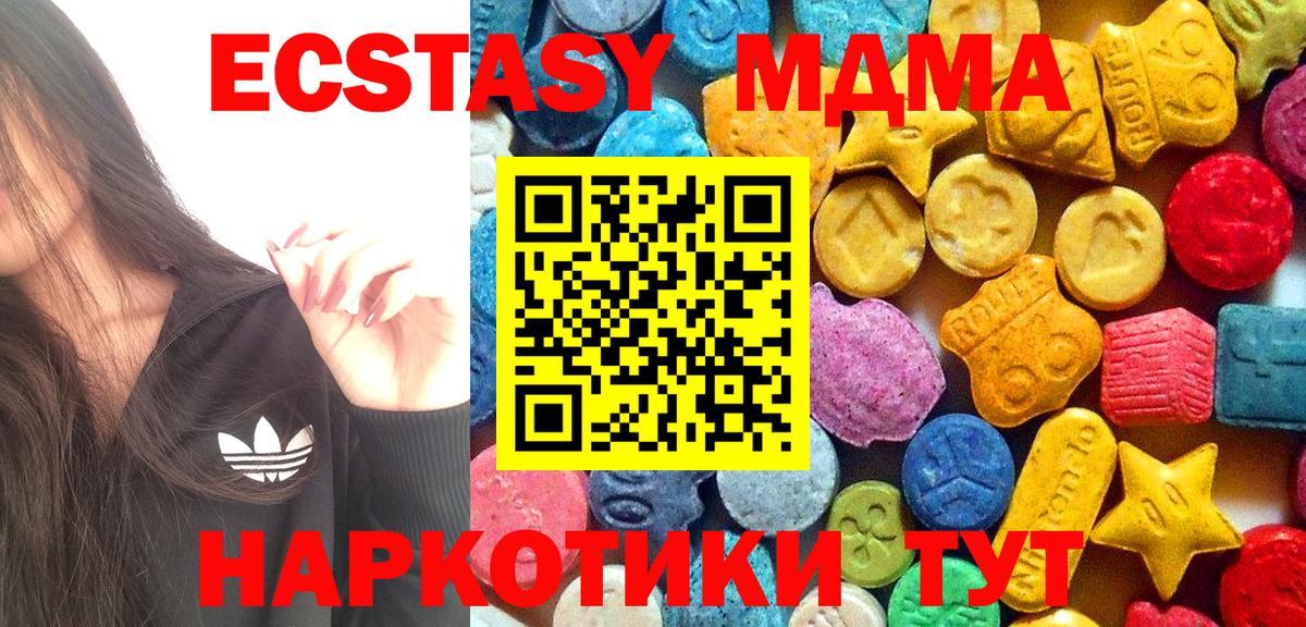 MDMA Molly Кушва