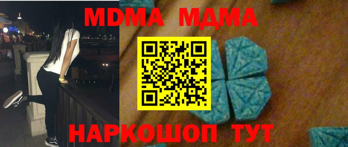 ЭКСТАЗИ Кушва