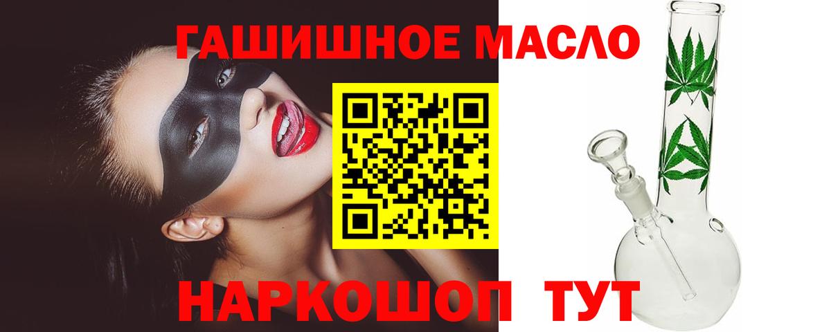 Дистиллят ТГК Wax Кушва