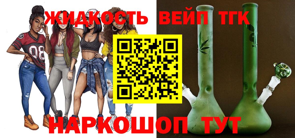 продажа наркотиков  Дистиллят ТГК THC oil  Вход с VPN  OMG сайт  Кушва 