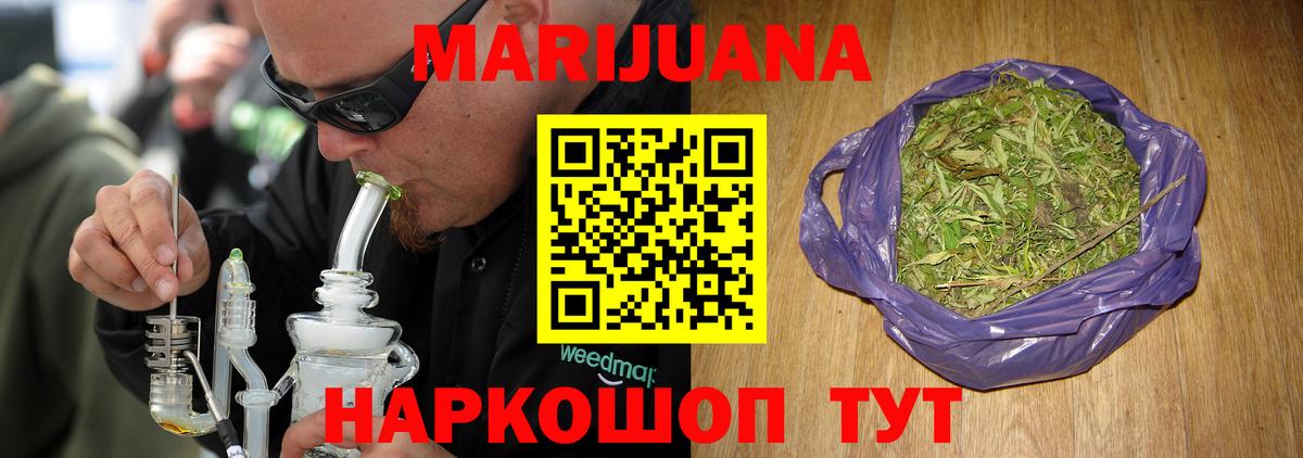 Конопля гибрид Кушва