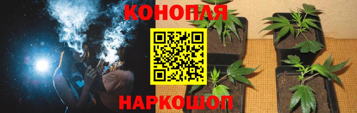 Бошки марихуана MAZAR  Бошки Шишки AK-47  Канабис индика  Вход с VPN  Кушва 